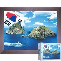 퍼즐피플 독도 500피스 풍경 국내랜드마크 직소퍼즐, 독도 500피스 액자포함(우드월넛), 500p, 퍼즐유액 포함