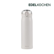 에델코첸 에델어스 316 스테인리스 스마트 텀블러 500ml, 미스티 핑크