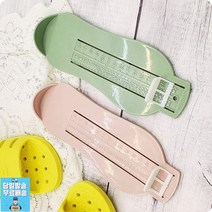아이발사이즈 귀여운디자인 발치수재기 파스텔톤 발사이즈 측정 운동화멀티샵, 1개