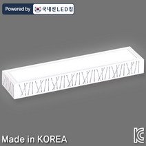 조명다움 LED욕실등 화장실등 방습등 전등 등기구 교체 삼성LED칩 사우나 욕실조명, 20 LED시그널욕실등25W 화이트