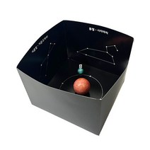 지구와달의운동모형체험관만들기