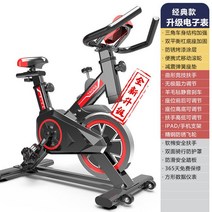 스피닝자전거 스피닝바이크 헬스장사이클 홈트레이닝자전거 실내자전거 실내싸이클, S1-신상 업그레이드
