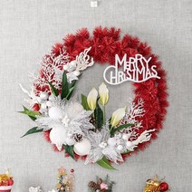 바보사랑 화이트안수리움솔리스 600 (mm) P 크리스마스 리스.플라워트리