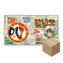 열발난로 4p, 320개입