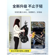 스마트 전동휠체어 경량 장애인휠체어 리튬배터리, 듀얼 리튬 배터리 30A 50km