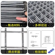철조망울타리 건축철근망편 철제디스플레이 균열방지망, 구멍 6x6 두께 2mm 1x2m 50장