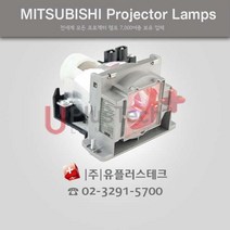 MITSUBISHI ES100 VLT-XD400LP 프로젝터 램프, 정품벌크램프