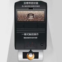 전자동 카페 미니 쥬라 유레 A1 커피머신 미국식 가정용 소형 수입사무실 연마 일체기, 01 블랙