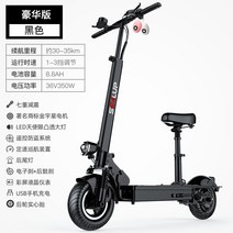 전동킥보드 전기스쿠터 Hilop 성인 남성과 여성 접이식 미니 배터리자동차소형, 36V, q9국가 3c Jinyuxing 모터후면 솔리드