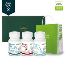 풀무원 개인맞춤영양 부모님 건강세트 (홍삼 관절 오메가3) +쇼핑백 추석선물