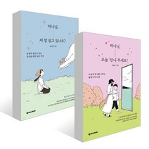 전대진 작가의 신앙도서 베스트셀러 2종, 넥서스CROSS