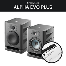 FOCAL 포칼 스피커 ALPHA EVO PLUS 모니터 1SET, ALPHA 50EVO PLUS