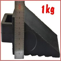차량 자동차 고임목 1kg 90W x 135L x 80H (mm) 손잡이장착 이동성간편 휴대성편리 오르막 내리막 주차 버팀목 합성고무, 1개