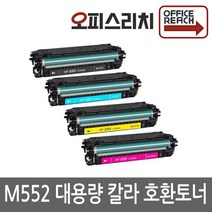 HP호환 M552 대용량 재생토너 고품질출력 CF360X, 1개, 검정