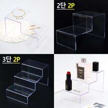 <H.C리빙> 투명 아크릴 계단형 진열대 2단 3단 2개입 폭 90mm / 상품 피규어 제품 진열대 제품진열대 아크릴진열대 화장소품 소품진열 화장품진열대 디피용진열대, 2단(2p)” class=”wr-img”></a></div></div></div></div><div class=