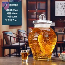 효소병 발효 매실청 꼭지 용기 담금주통 항아리, 2.5kg의 나체