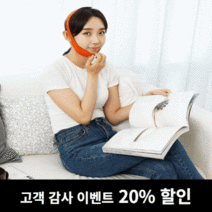 사각턱밴드, 에메랄드1+1