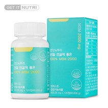겟잇뉴트리 관절 연골에 좋은 MSM 2000 식이유황 120정, 120정 x 5개