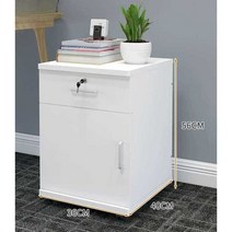 잠금 서랍장 책상 사물함 자물쇠 서류 파일 보관함, B형 화이트 36x40x56cm