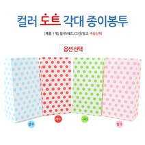 직사각형 종이봉투 각대봉투 24X13X8CM 예쁜 재질 포장봉투 봉투제작 선물포장백 봉투인쇄, 핑크
