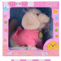 푸들 반려동물 키우기 작동 장난감 돌 조카 아들 친구만들기 생일선물 봉제인형 아기