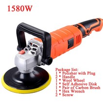 1580W /1200W 속도 조절 자동차 연마기 전기 자동차 광택 왁싱 차량 가구 연마 공구 자동차 광택기 연마기, 중국, 03 1580W EU