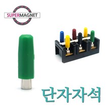 전기기능사 단자자석 회로 실기 자석, 1개, 단자자석_초록