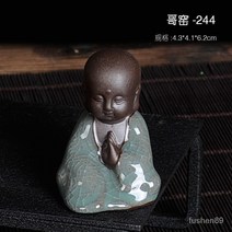 꽃 애완 동물 데스크탑 선 미니 장식품 세라믹 창조적 인 작은 차 애완 동물 Ge 가마 리 바이 마이크로 풍경 화분 장식, 哥窑—244