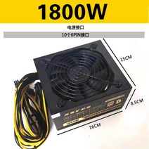 1800 3600W 이더리움 비트코인 레이븐 코인 채굴용 대용량 파워 서플라이 전원 공급장치, 1800W
