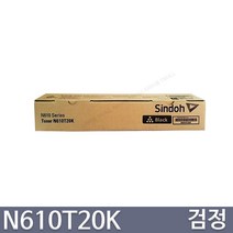 신도리코 N610 N611 N612 N613 프리미엄정품, 1개, 표준용량