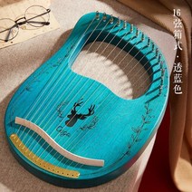 미니 하프 악기 현 소형 휴대용 현 거문고, 16현-03