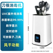 칼 UV 자외선 살균 건조기 나이프케어 에지리 열풍, 소형 자외선+풍건조