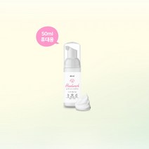 1+1 휴플렉스 순수버블 핸드워시 50ml 휴대용 여행용, 상세페이지 참조