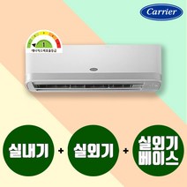 캐리어 인버터 냉난방기 에너지소비효율1등급 벽걸이 7평형 업소용 냉온풍기 실외기포함 CSV-Q077A