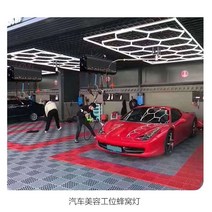 튜닝샵LED 썬팅샵 차량작업장 천장등 주차장 스트립, 상세 페이지 참고, 소스 공장 8 벌집 모델 크기 2.4x4.8