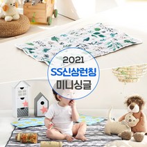 코시나 쿨매트 미니싱글 4종 택1 4color, 미니싱글 투썸페이스