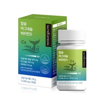뉴트리컴 칼맥디 칼슘마그네슘비타민D 복합영양제 1통 마그네슘첨가영양제 최대함량 칼숨 콤플렉스 타블렛