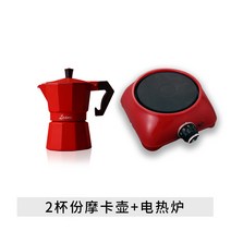 커피드리퍼 커피메이커 드립커피주전자 더치커피메이커 핸드드립커피세트 캠핑커피 홈카페 핸드드립추천, 옵션12