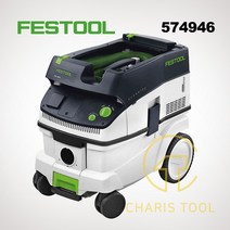 페스툴 이동식 집진기 CLEANTEC CTL 26 E 574946 유선 산업 청소 26리터, 1개