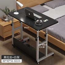 AOLIVIYA-침대 옆 테이블 이동할 수 있는 간편한 렌탈 하우스 테이블 집 학생 책상 심플한 기숙사 리프, 09 9