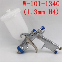 자이언트 독일기술 무선HVLP W-101 스프레이 건 134G 핸드 수동 페인트 자동차 가구 그림 공기 분무기 0.8/, 03 134G(1.3mm H4 Cap)