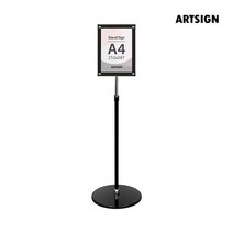 아트사인 스탠드꽂이 A4 자석/원폴 4741/스탠드사인/A4메뉴꽂이/