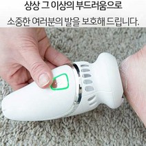 바투 전동 발각질제거기 베베풋 에어 발뒤꿈치 흡입형 각질관리기 글라스헤드 굳은살제거 충전식 무선 발케어 발바닥 관리, 베베풋 에어 리필 헤드(유리)