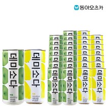 데미소다 애플&레몬 250ml X 각15개(총30개) 탄산음료 과즙탄산 탄산수 음료수 혼합음료, 30개
