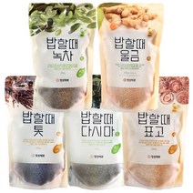 [건강양양쌀] 밥할때 골라담기 380g봉 100% 국산, 1봉, 울금380g