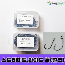스트레이트 와이드 훅 벌크(35개입) 다운샷 광어 바늘 루어 오감피싱