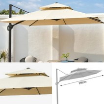 고급형 각도조절 2.5M 대형 파라솔(아이보리) 파라솔천막 운동장그늘막 야외대형파라솔