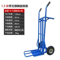 수레 이륜차 손수레 카트 운반차 평판 화물트럭 트레일러, 21.두께 1.3미터 블루 컬러 서브