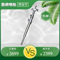 타설 그라우팅 철물용품 콘크리트 매꾸기 벽돌 메꿈이 모르타르건 시멘트 몰탈건 틈새 보수 메꾸기, 탈질 스프레이건