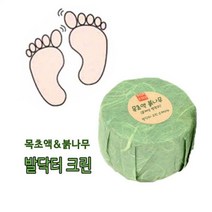 발닥터크린 목초액 붉나무 발비누/발냄새/발각질/수제 신발발냄새제거 _ 6501209EA, $ 1, $ 1, $ 본상품선택